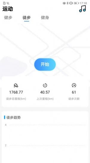 朝夕运动app下载-朝夕运动运动健身appv2.7.8