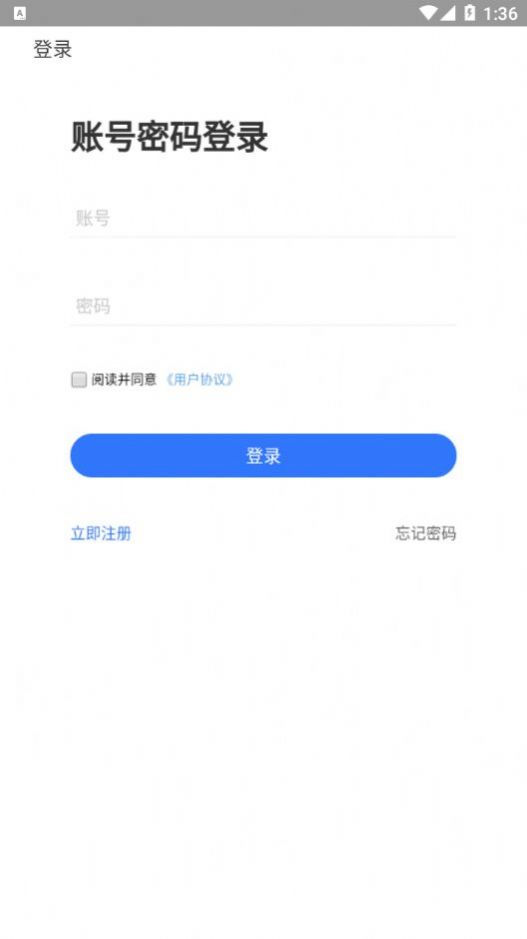 星耀优选app下载-星耀优选折扣app最新版v0.0.3