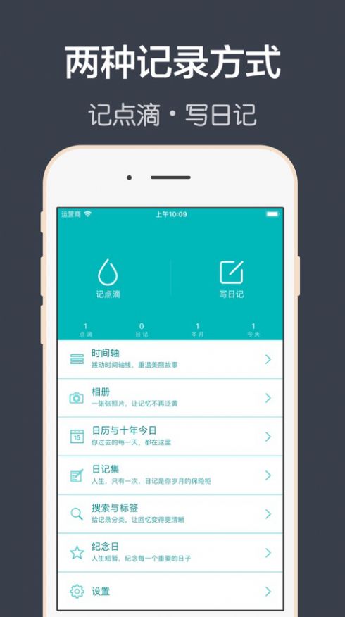 青橙记录app下载-青橙记录玩机必备app最新版v1.0.1