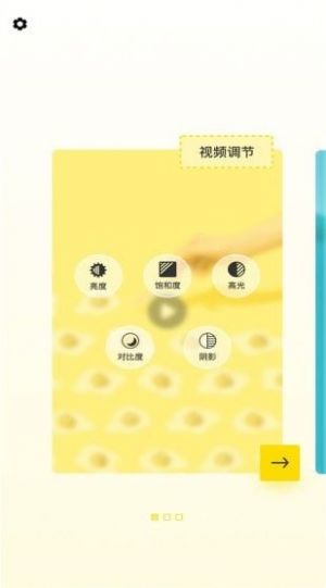 源味视频app下载-源味视频视频剪辑app官方版v1.0.0