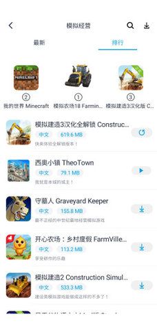 淘气侠下载app安装-淘气侠玩机必备最新版下载v1.6.5