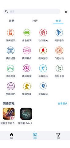 淘气侠下载app安装-淘气侠玩机必备最新版下载v1.6.5