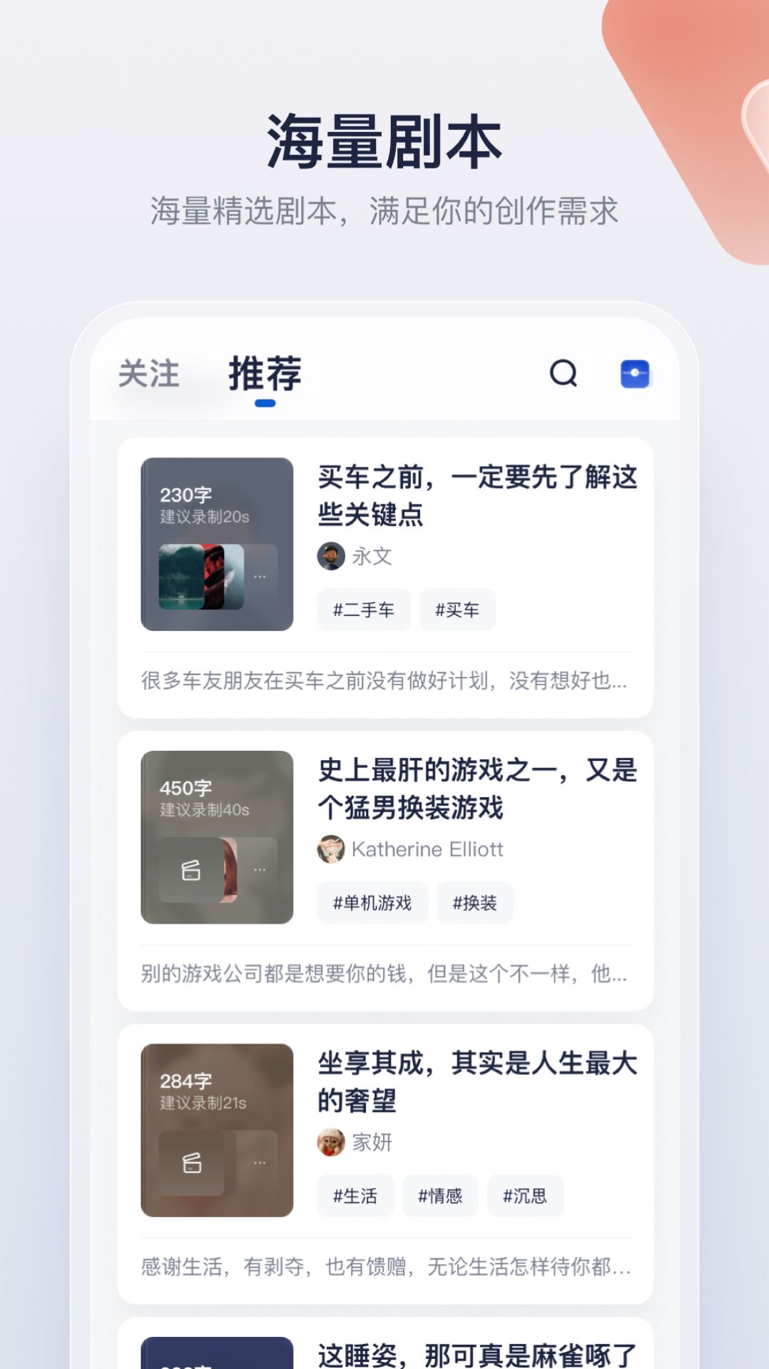 创作猫app苹果版最新版本下载图片1