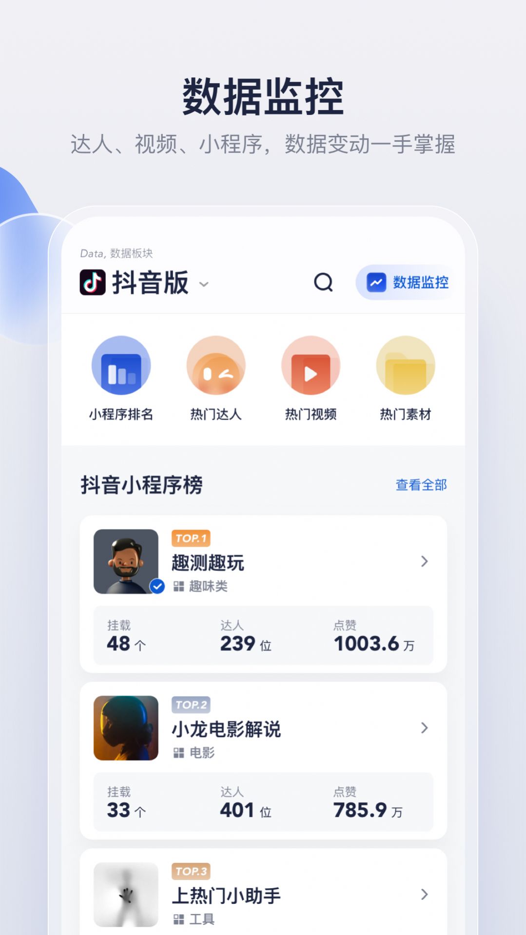 创作猫app下载-创作猫音乐app手机版v2.2.4