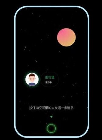 与与app下载-与与社交网络app官方下载v3.2.83