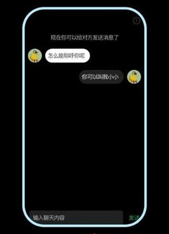 与与app下载-与与社交网络app官方下载v3.2.83