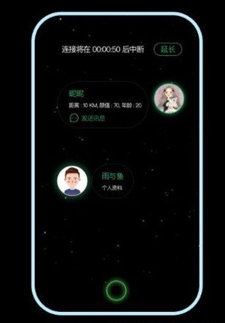 与与app下载-与与社交网络app官方下载v3.2.83