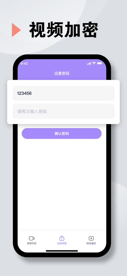 清茗专业视频播放器app手机版图片1