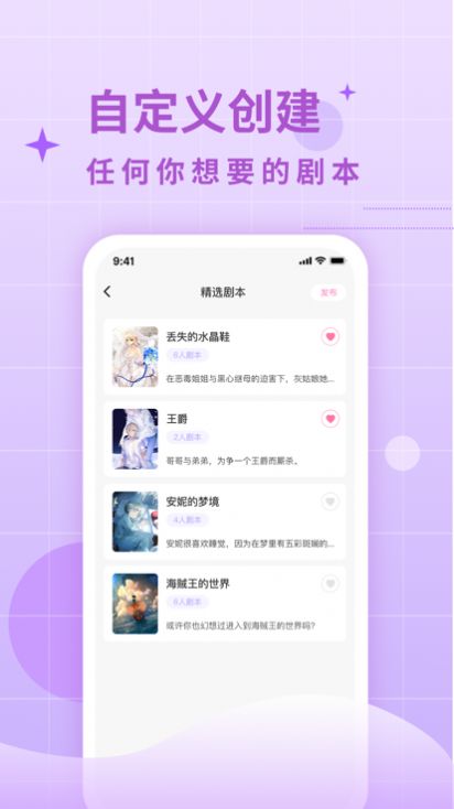 两面派app下载-两面派匿名app手机版v1.0.0