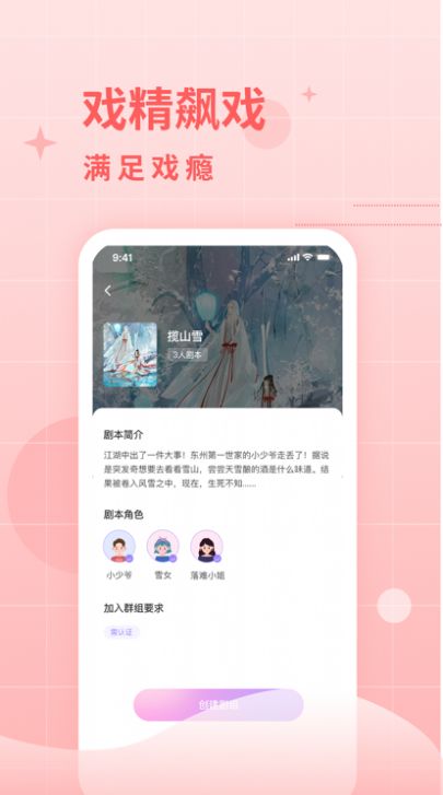 两面派app下载-两面派匿名app手机版v1.0.0