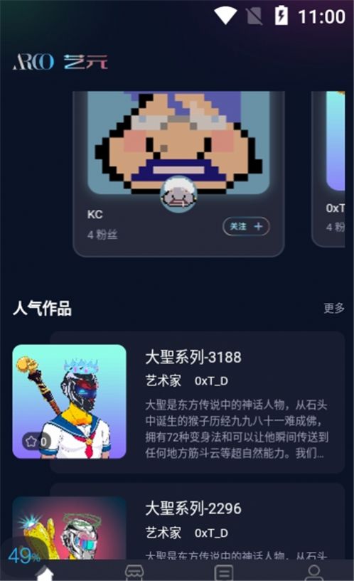 艺元艺术app下载-艺元艺术网上购物app官方下载v1.0.0