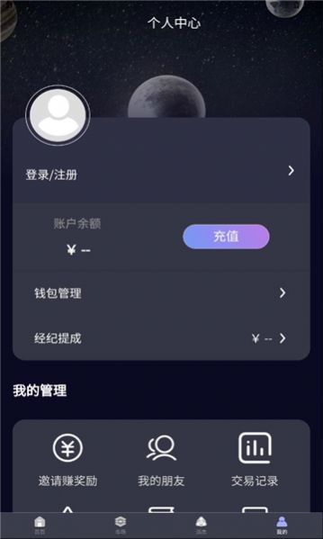 云玩宇宙app下载-云玩宇宙艺术app官方版v0.9.4