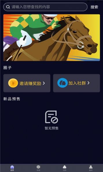 云玩宇宙app下载-云玩宇宙艺术app官方版v0.9.4