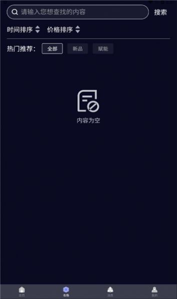 云玩宇宙app下载-云玩宇宙艺术app官方版v0.9.4