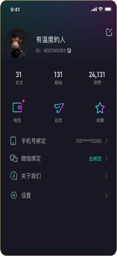 象探数字藏品app下载-象探数字藏品玩机必备app1.0