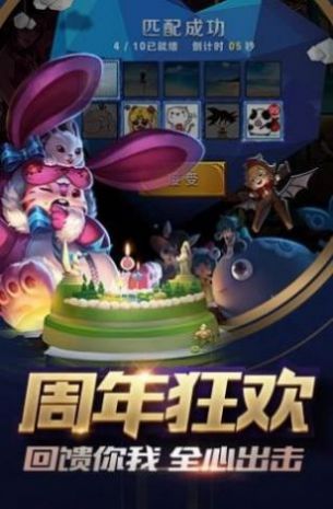 TG王者框架app手机最新版图片1