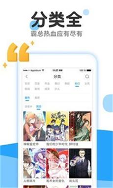 acg18漫画app下载-acg18漫画app最新版v1.0