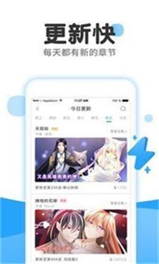 acg18漫画app下载-acg18漫画app最新版v1.0