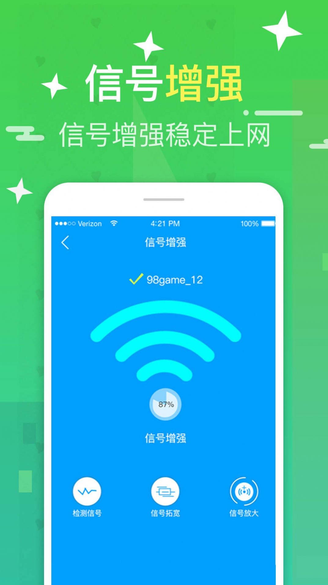 MG电子app下载-MG电子app软件最新版v5.3.2