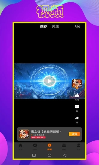 拜迪游吧app官方2022下载-拜迪游吧官方最新版下载v3.0.22429