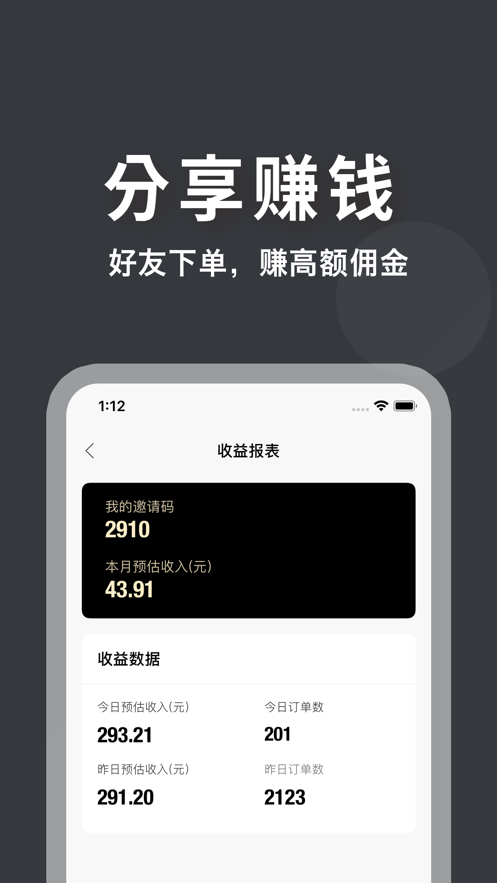 多返试用下载-多返试用下载最新版v1.0