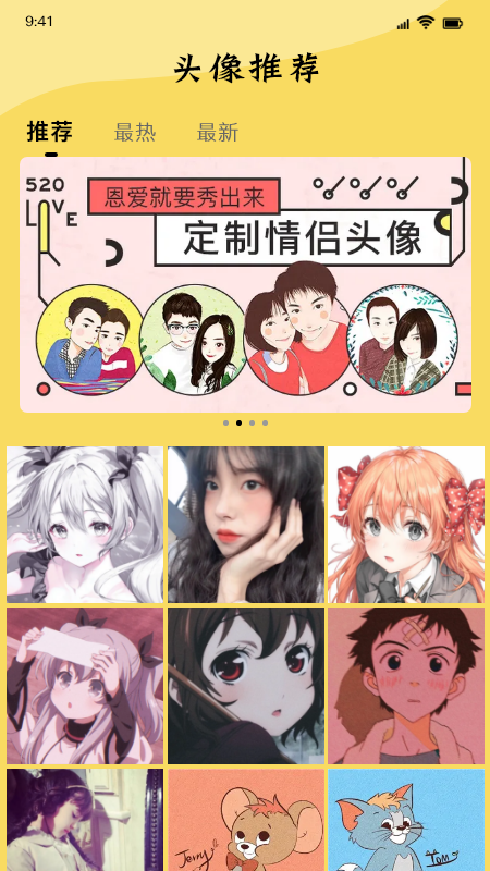 西游梗包app-西游梗包app官方版下载v1.5