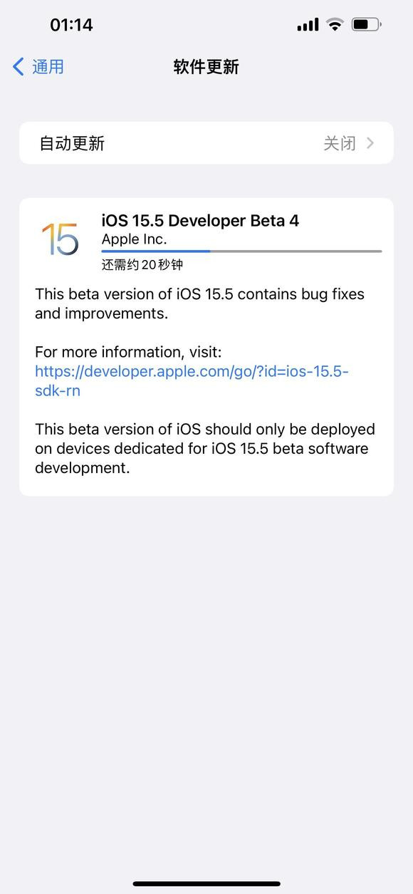 ios15.5beta4app官方2022下载-ios15.5beta4官方最新版下载最新版