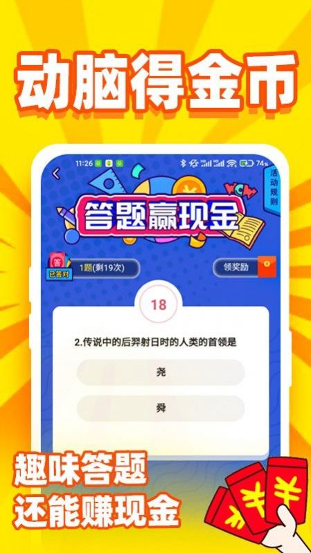 秒提看看极速版app官方下载图片1