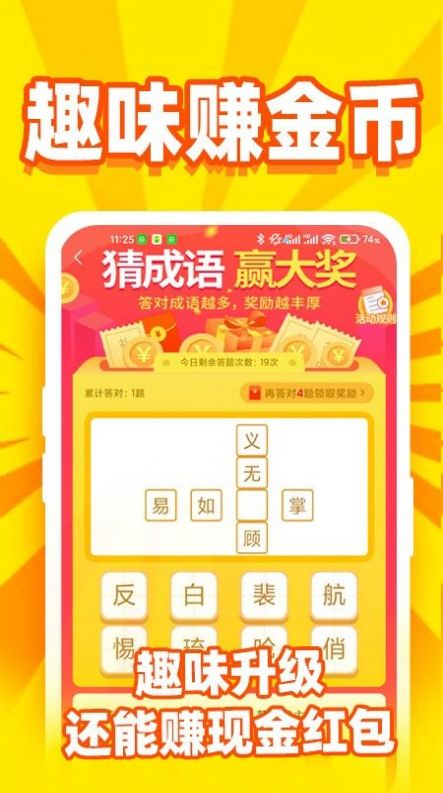 秒提看看极速版app下载-秒提看看极速版推广赚钱app最新版下载v5.0.0