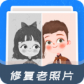 全能修复老照片app