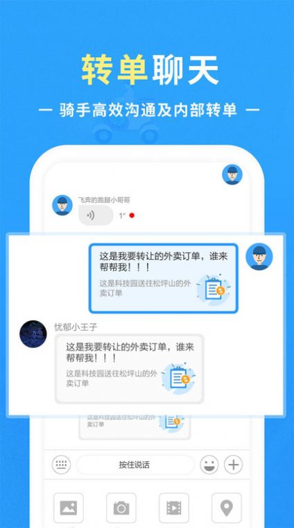 优你配送下载app安装-优你配送折扣返利最新版下载v1.5.0