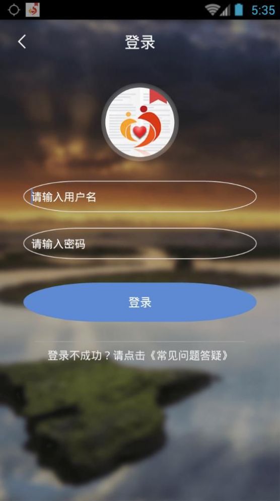 广西防贫app下载-广西防贫办公必备app最新版v5.1.5