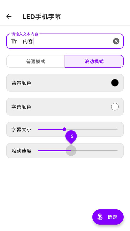 生活小工具app下载-生活小工具app官方版v1.1.2