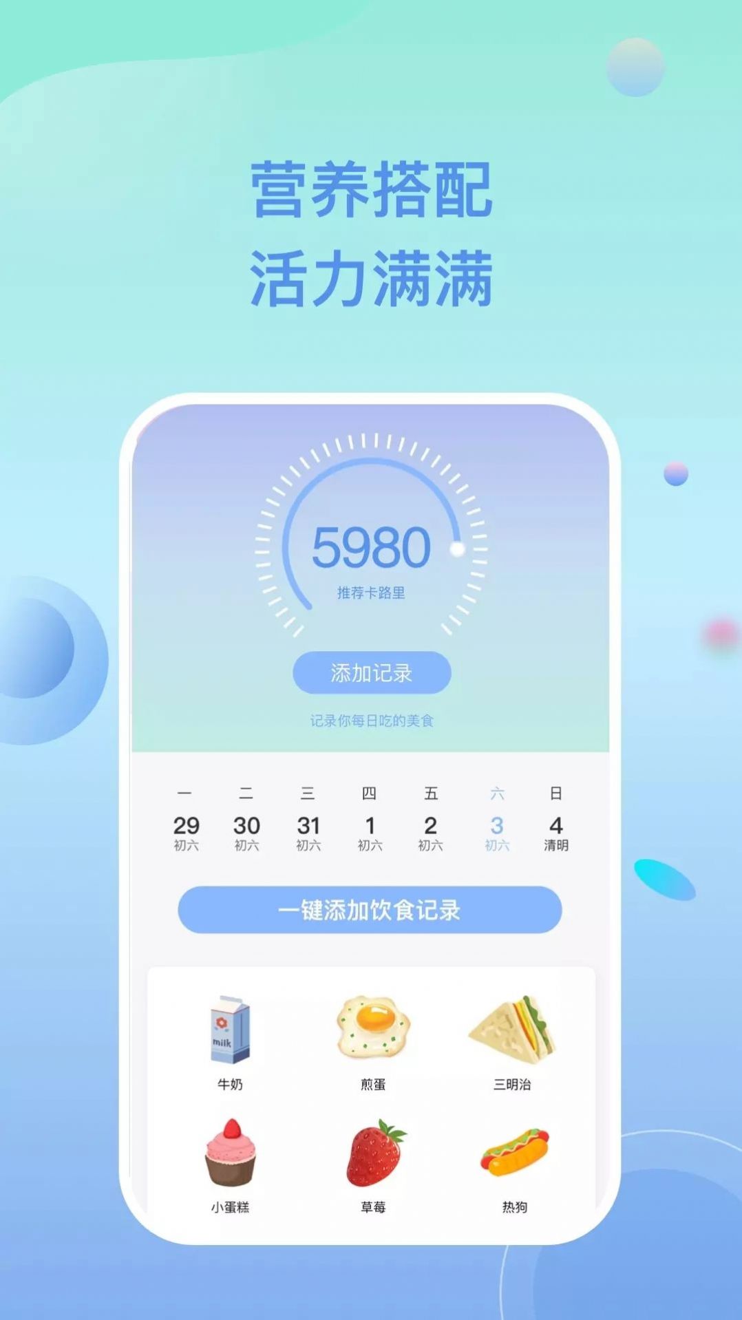 多多乐跑app下载-多多乐跑软件免费app下载v1.0.0