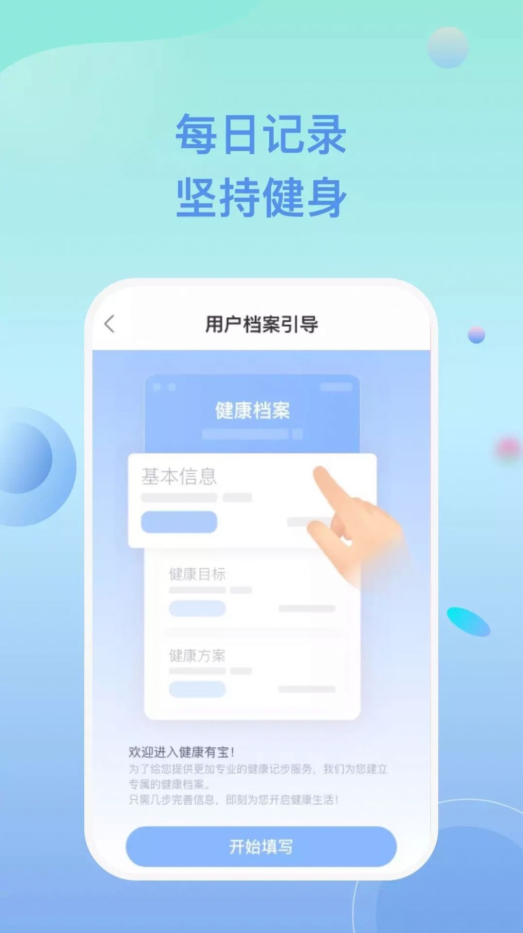 多多乐跑app下载-多多乐跑软件免费app下载v1.0.0