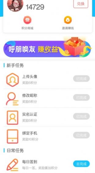 念玩游戏app下载-念玩游戏app官方版v1.0.4