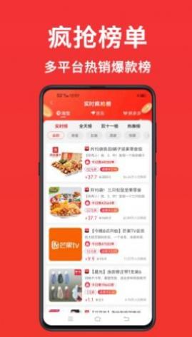 快团app下载-快团app软件最新版v8.4.3