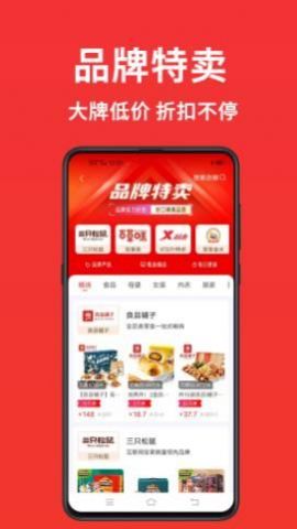 快团app下载-快团app软件最新版v8.4.3