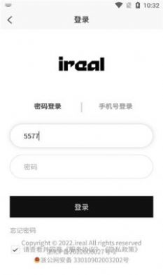 ireal  app图片1