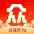 众省钱app