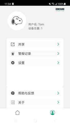 Zendureapp-Zendure生活服务app官方版下载v2.1.0