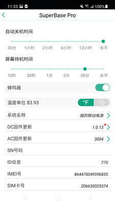 Zendureapp-Zendure生活服务app官方版下载v2.1.0