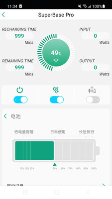 Zendure智能监控APP官方版图片1