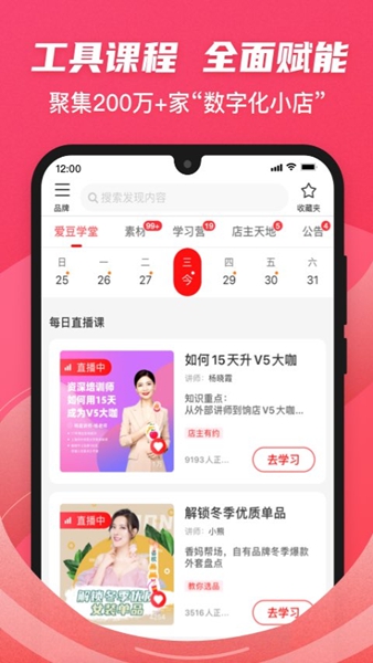 宏创商城app下载-宏创商城社交通讯app软件最新版v1.0.1