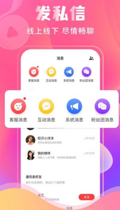 纸鸢app-纸鸢系统应用app官方版下载v1.0.5.14