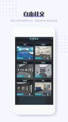 11维空间app下载-11维空间生活娱乐app最新版v1.2