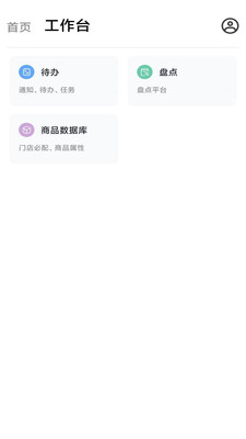 盈店通店铺管理系统app-盈店通店铺管理系统手机助手app官方版下载v2.8.6