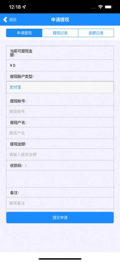 柜团配送app下载-柜团配送购物必备app软件官方版v1.0.0