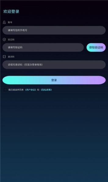 友盾数藏app下载-友盾数藏折扣返利app手机版v1.0