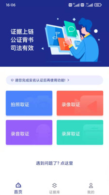 阅证app-阅证手机助手app安卓版v1.0.0